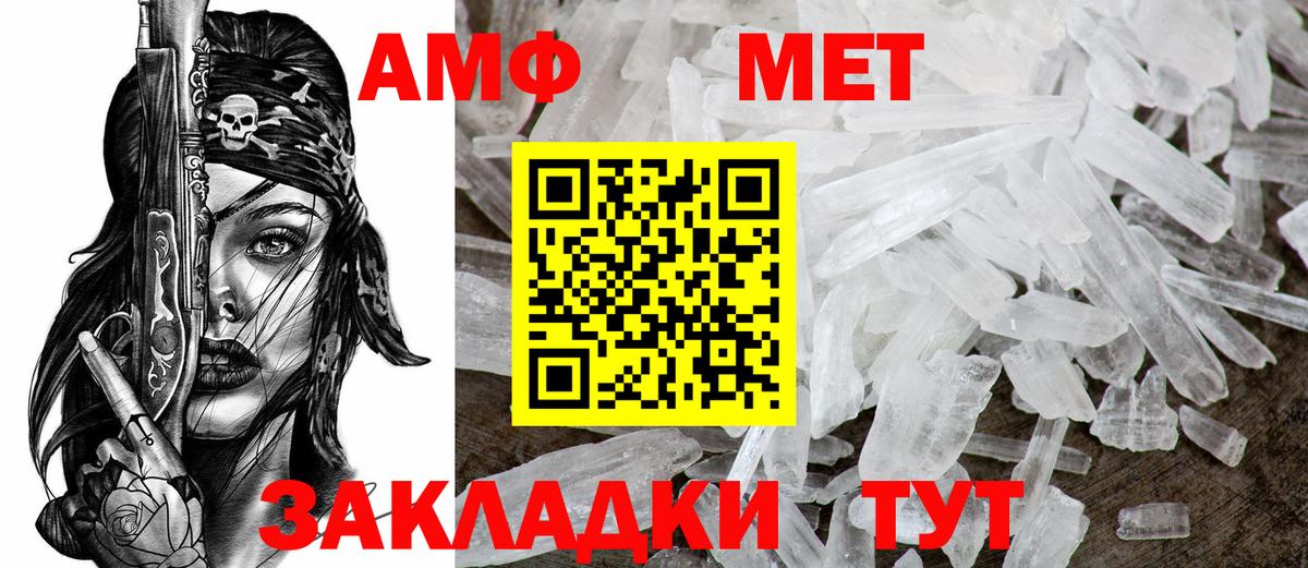 Амфетамин  даркнет официальный сайт  Сургут  Amphetamine 97%  Вход с VPN 