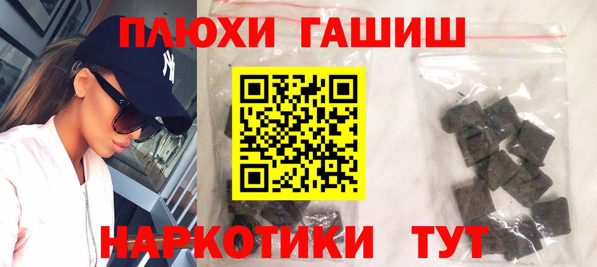 ГАШ 40% ТГК Сургут