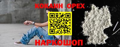 ПСИЛОЦИБИНОВЫЕ ГРИБЫ Нарткала