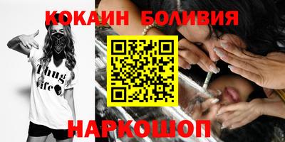 винт Наро-Фоминск