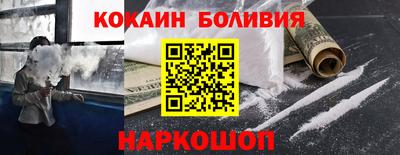 винт Наро-Фоминск