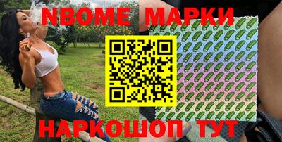 винт Наро-Фоминск