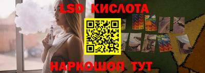 винт Наро-Фоминск