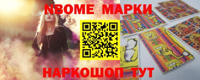 ПСИЛОЦИБИНОВЫЕ ГРИБЫ Нарткала