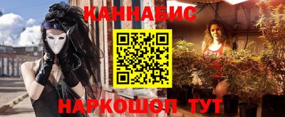 винт Наро-Фоминск