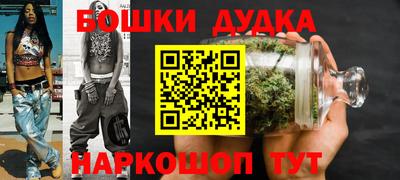 винт Наро-Фоминск