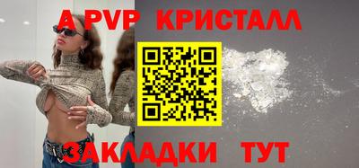винт Наро-Фоминск