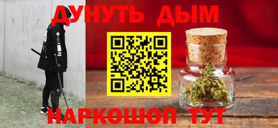 винт Наро-Фоминск