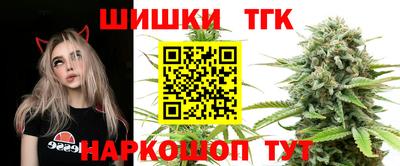винт Наро-Фоминск