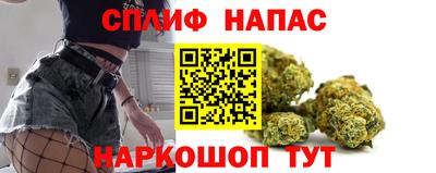 винт Наро-Фоминск