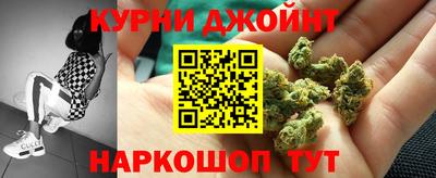 винт Наро-Фоминск
