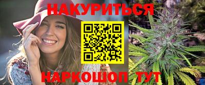 винт Наро-Фоминск