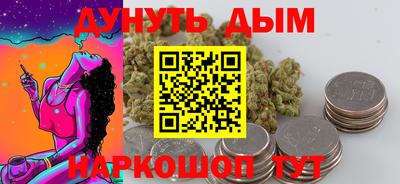 кокаин VHQ Нальчик