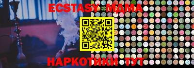винт Наро-Фоминск