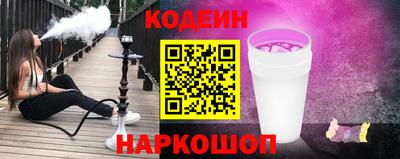 кокаин VHQ Нальчик