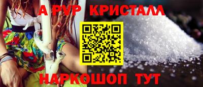 винт Наро-Фоминск