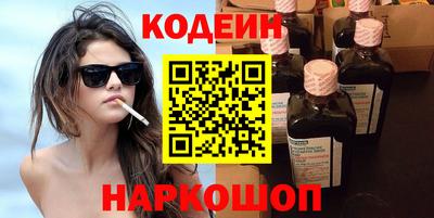 винт Наро-Фоминск