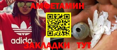 винт Наро-Фоминск