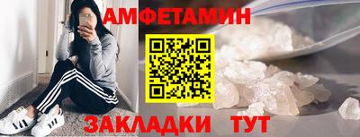 винт Наро-Фоминск
