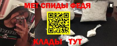 винт Наро-Фоминск
