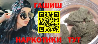 кокаин VHQ Нальчик