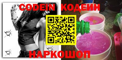 ПСИЛОЦИБИНОВЫЕ ГРИБЫ Нарткала