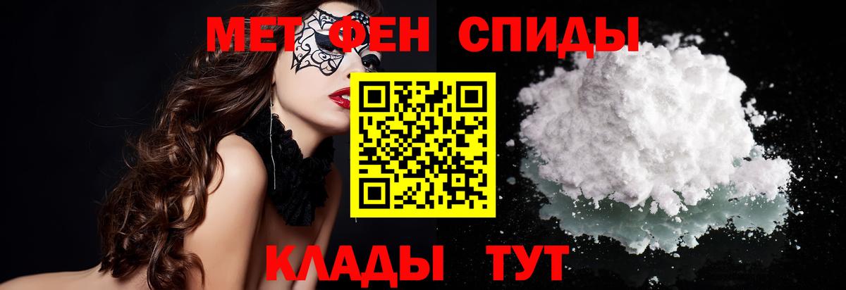 МЕТАМФЕТАМИН винт  Вход с VPN  Сургут 