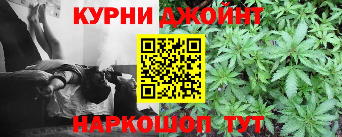 Бошки марихуана ГИДРОПОН  Шишки марихуана VHQ  Шишки марихуана Amnesia  Сургут  Каннабис LSD WEED  Вход с VPN 